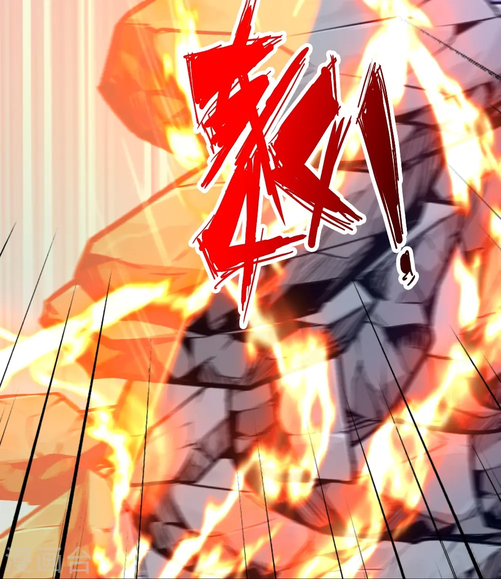 第403话 神箭之威！24
