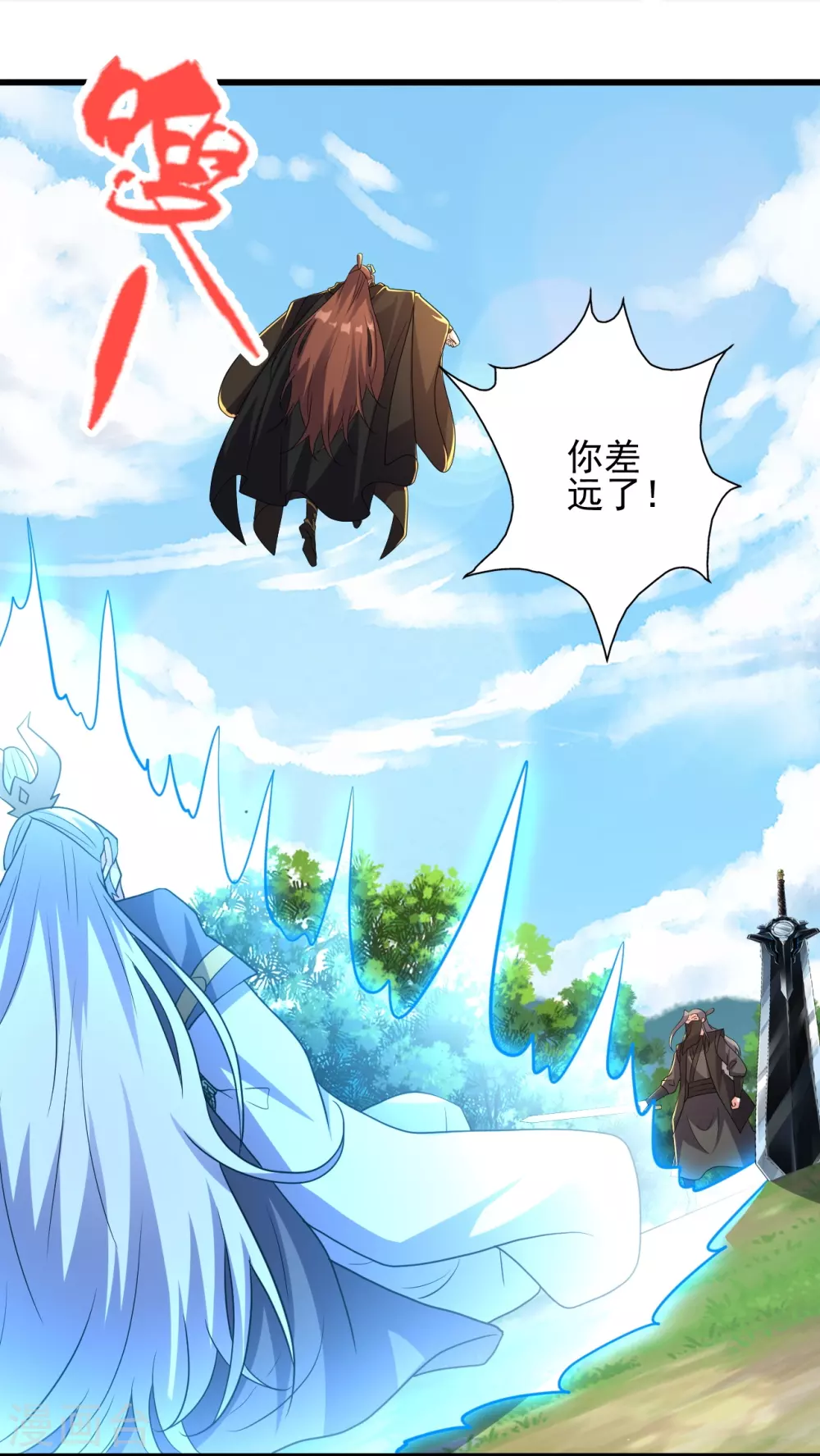 第344话 有内奸！79