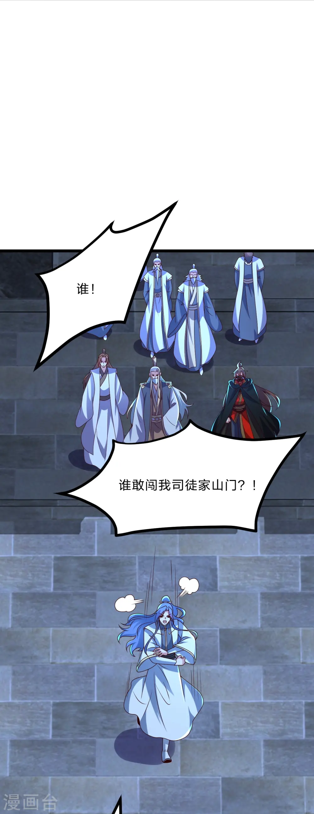 第444话 荒古圣体VS玄灵之体！1