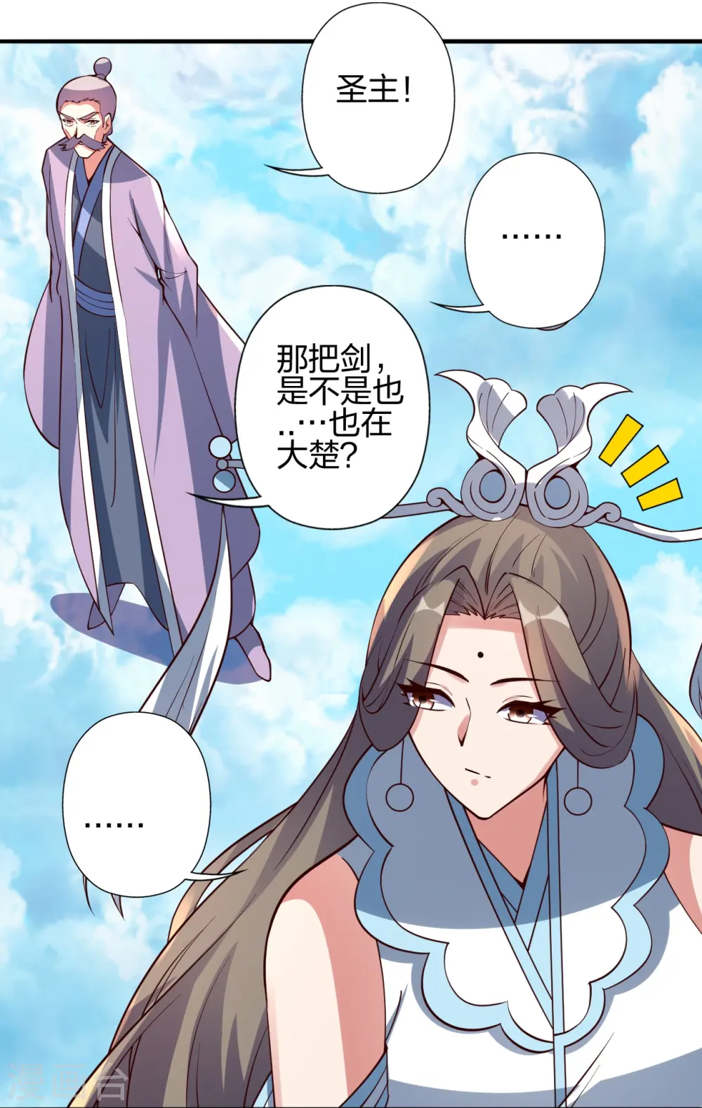 第444话 荒古圣体VS玄灵之体！92