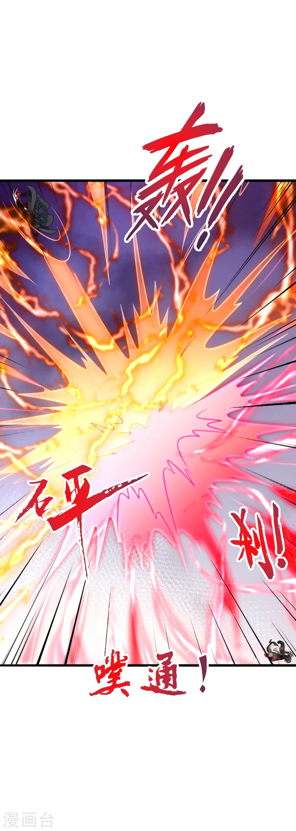 第436话 算旧账！14