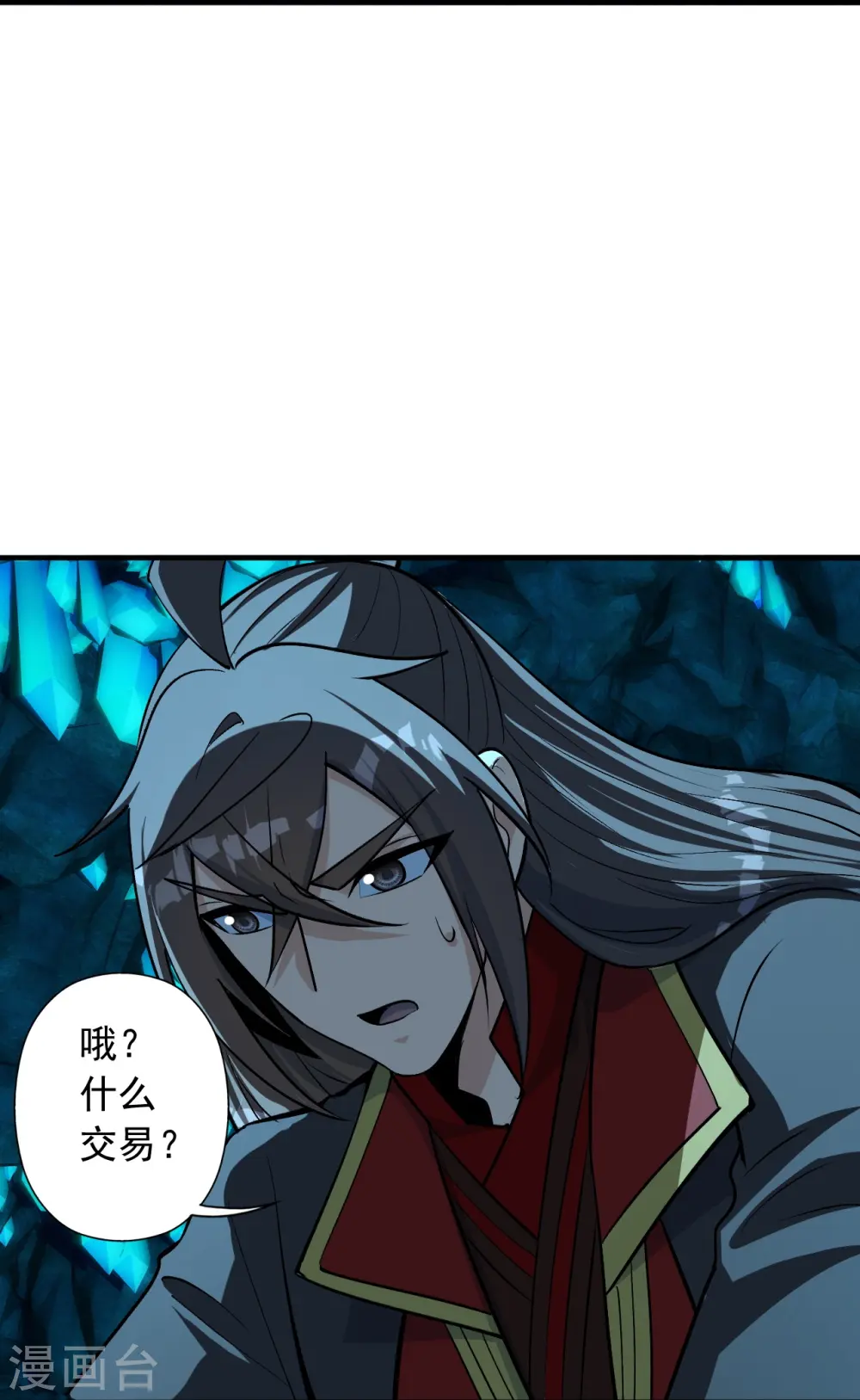 第240话 龙魂！70