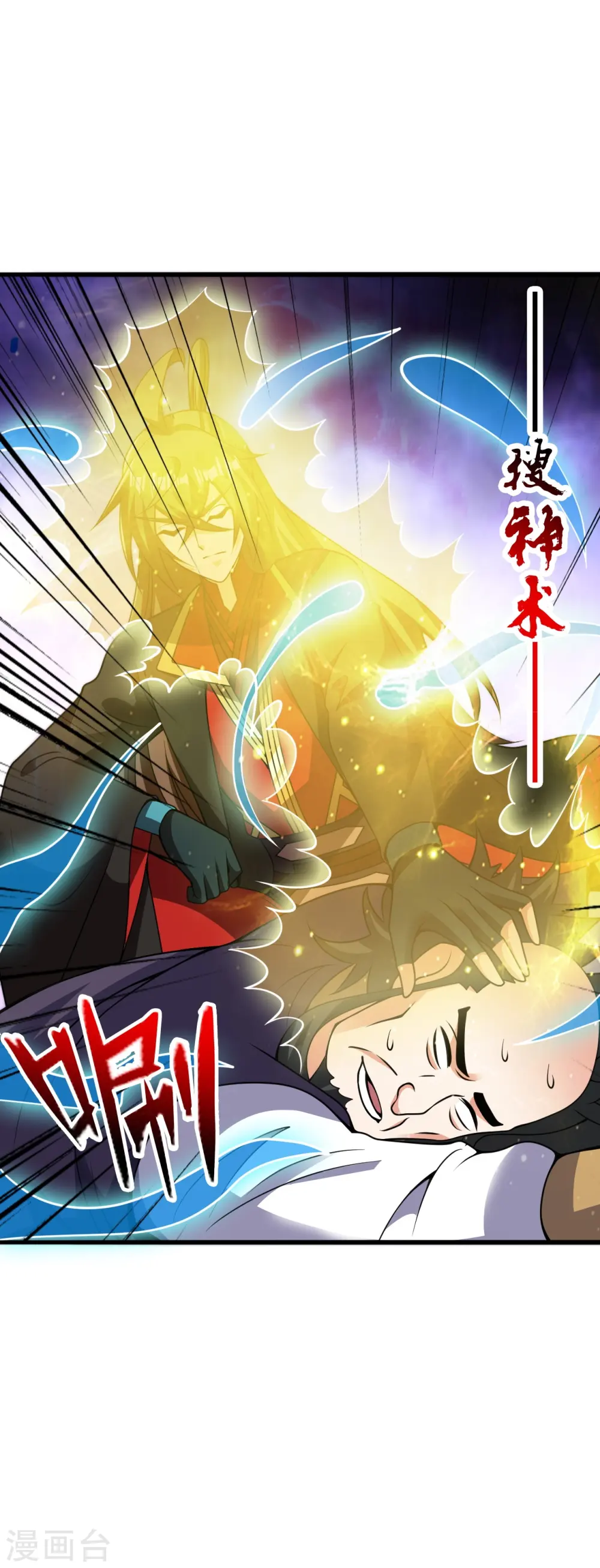 第415话 简单的谈判之后~38