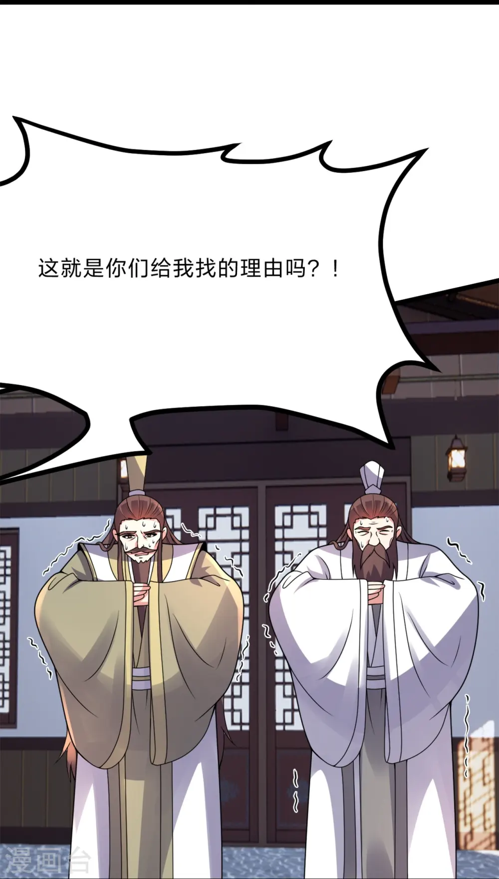 第426话 后生可畏！59