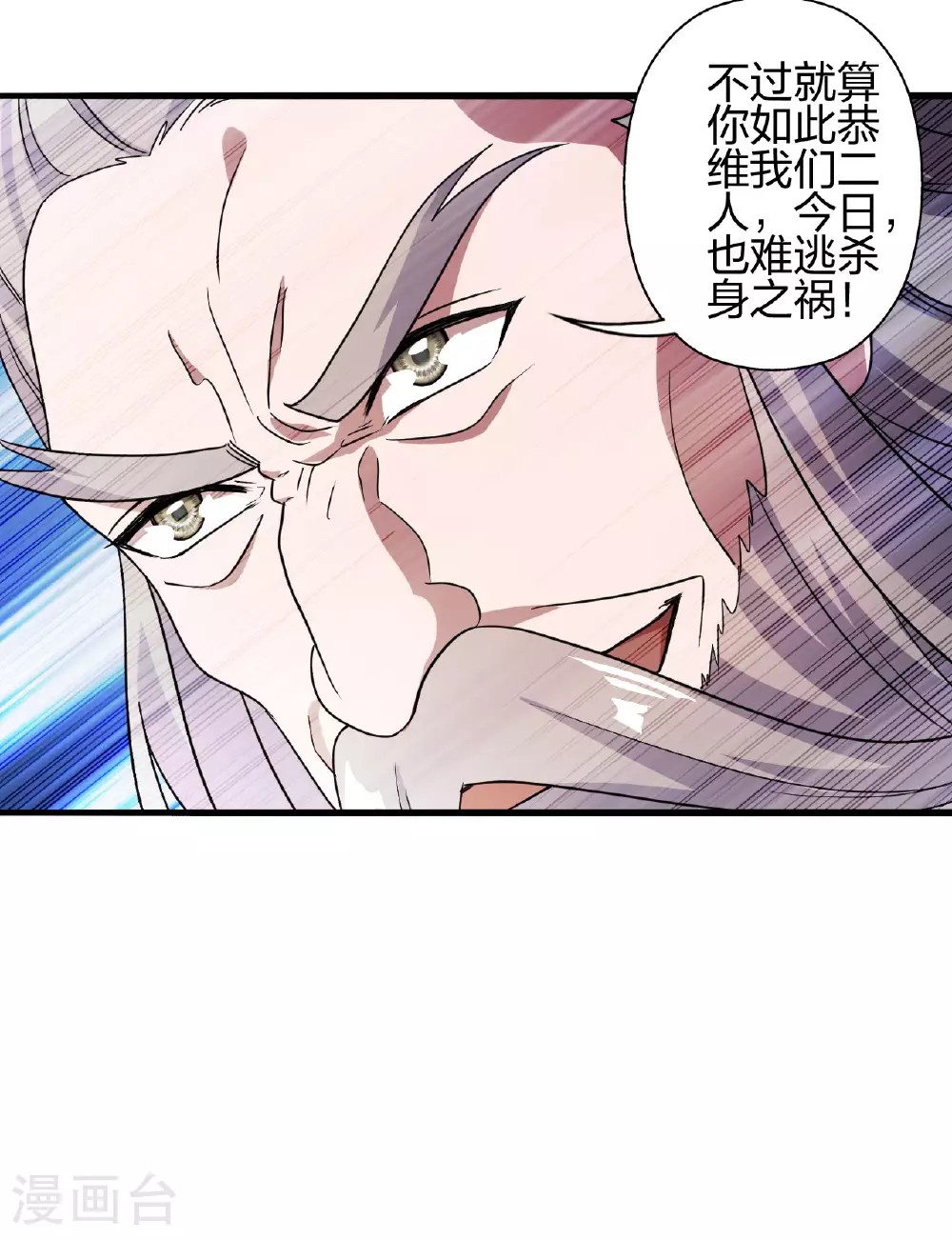 第476话 叶辰来援82