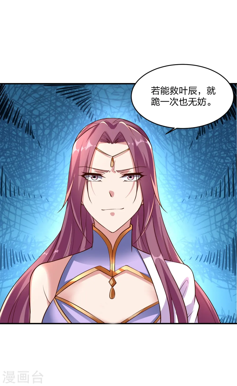 第260话 锤爆灵塔！52