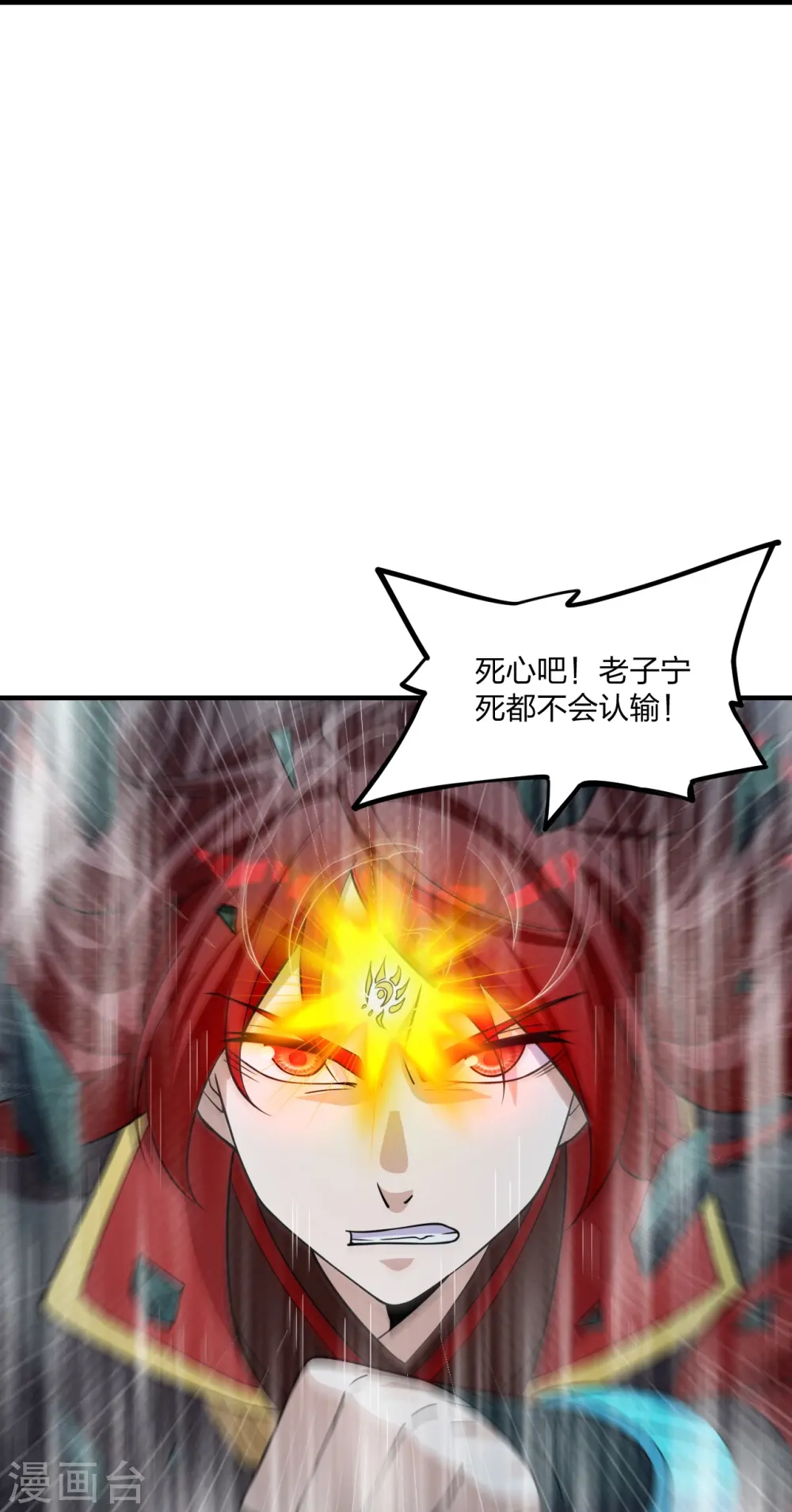 第228话 底牌尽出！38