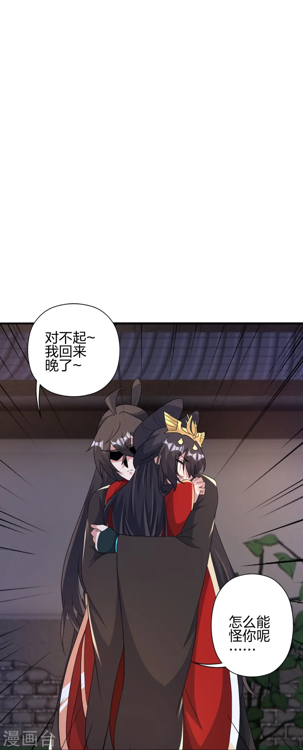 第407话 想要你！69