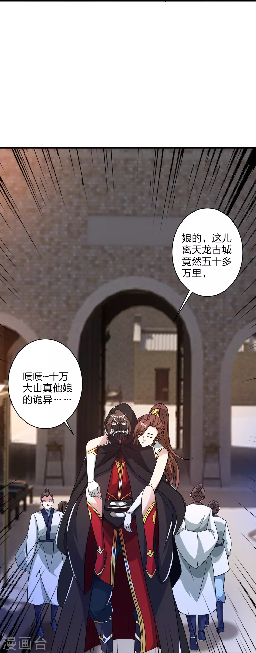 第358话 诡异的手！26