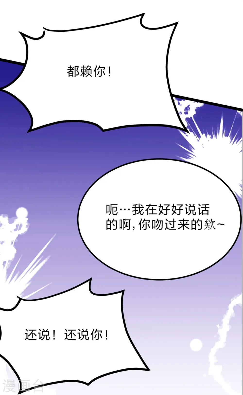 第409话 重塑根基！94