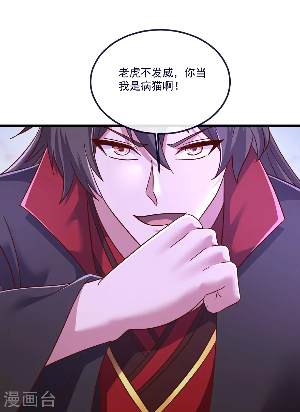 第498话 魁37