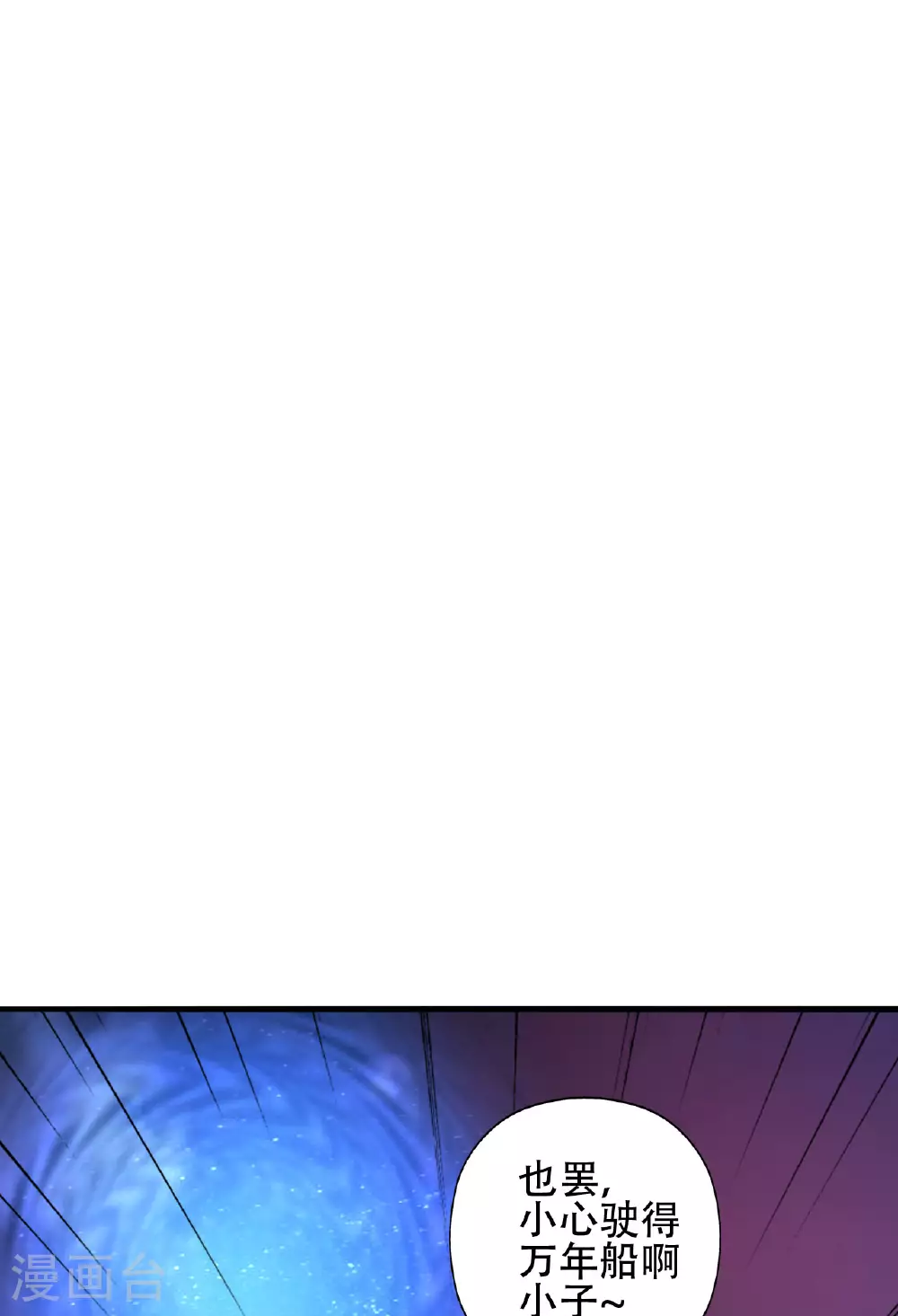 第478话 庞统陨落120
