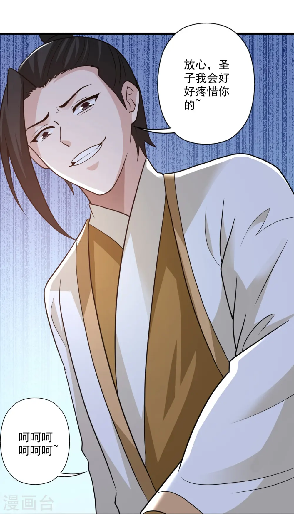第308话 熊二暴怒！85