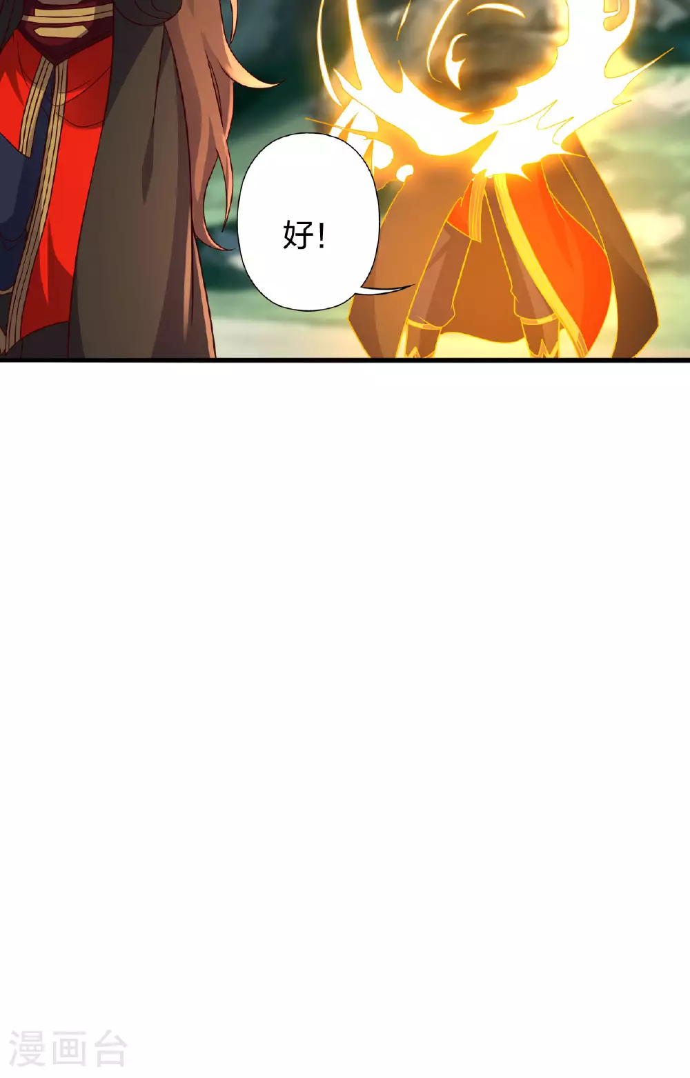 第480话 道神进化87