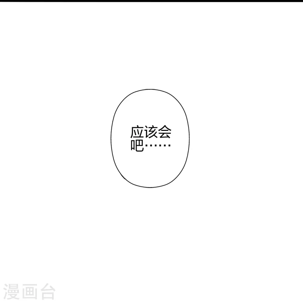 第423话 叙别情！36