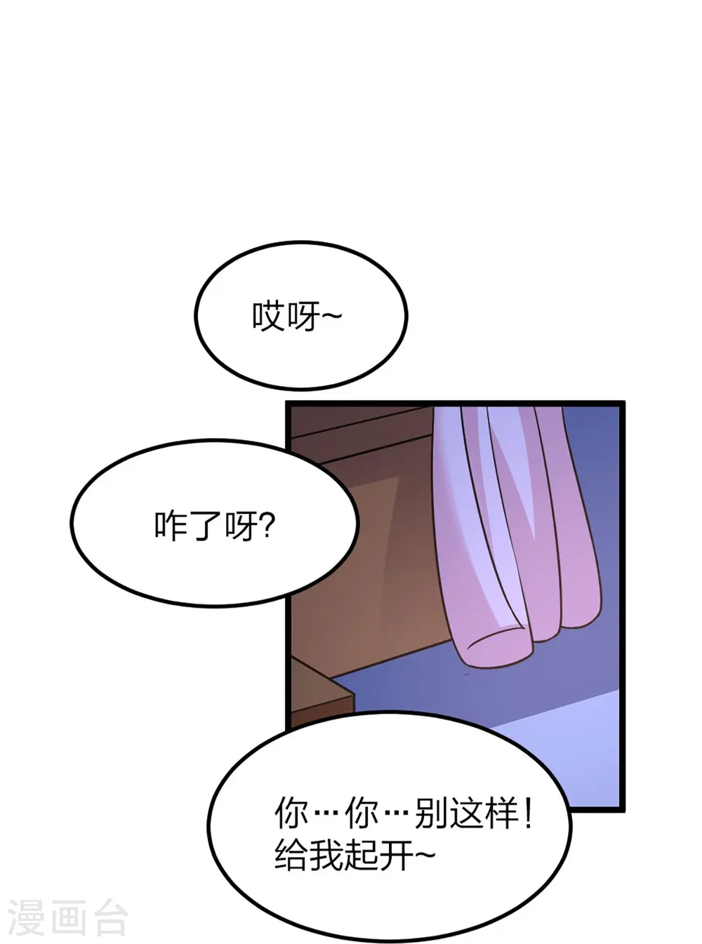 第409话 重塑根基！52
