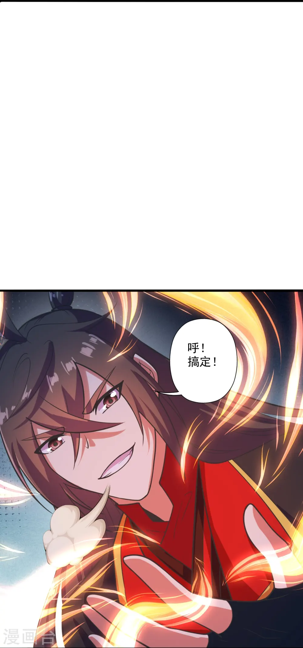 第274话 天无绝人之路！66