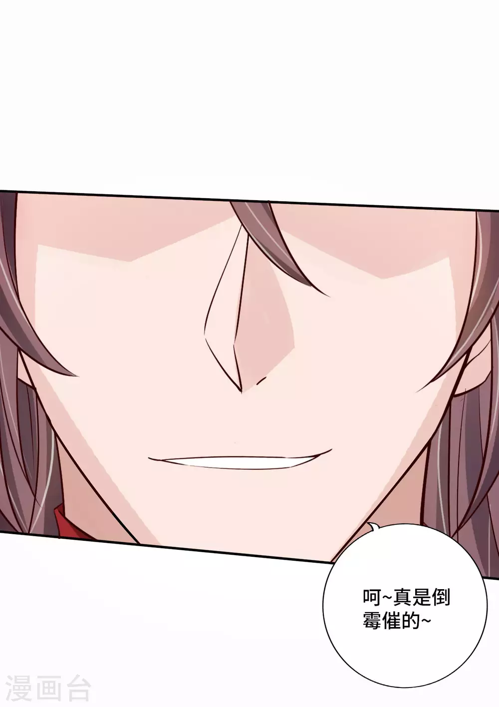 第125话 初炼二纹灵丹！15