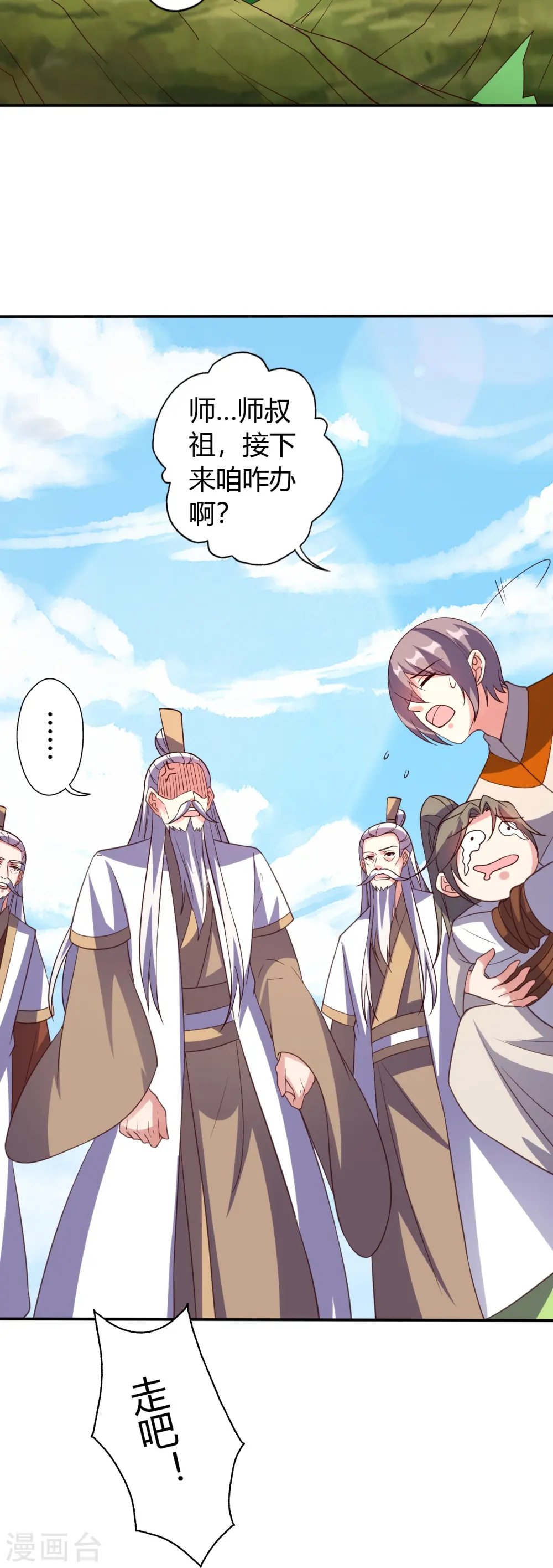 第439话 绑人、敲诈、要赎金！79