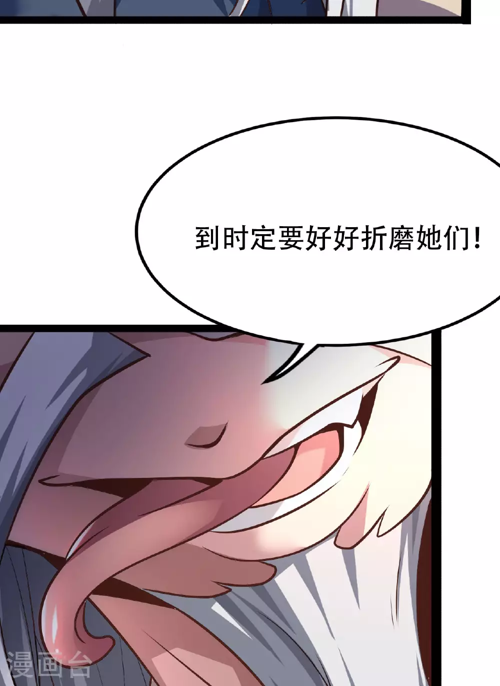 第475话 道神进化116