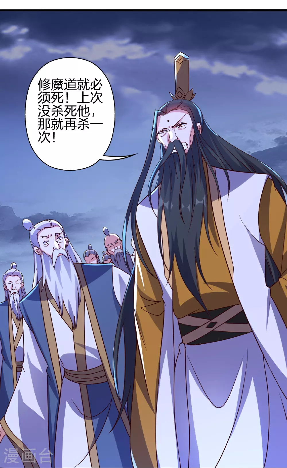第464话 恶魔之力！35