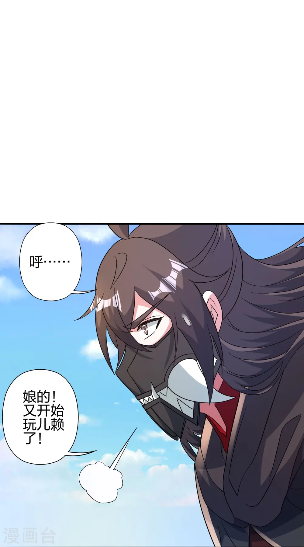 第445话 逃跑~30