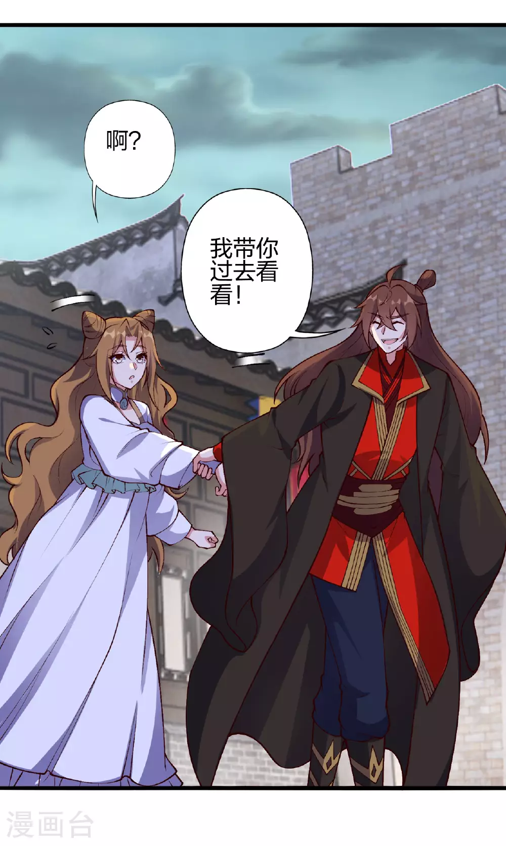 第477话 你究竟是谁？36