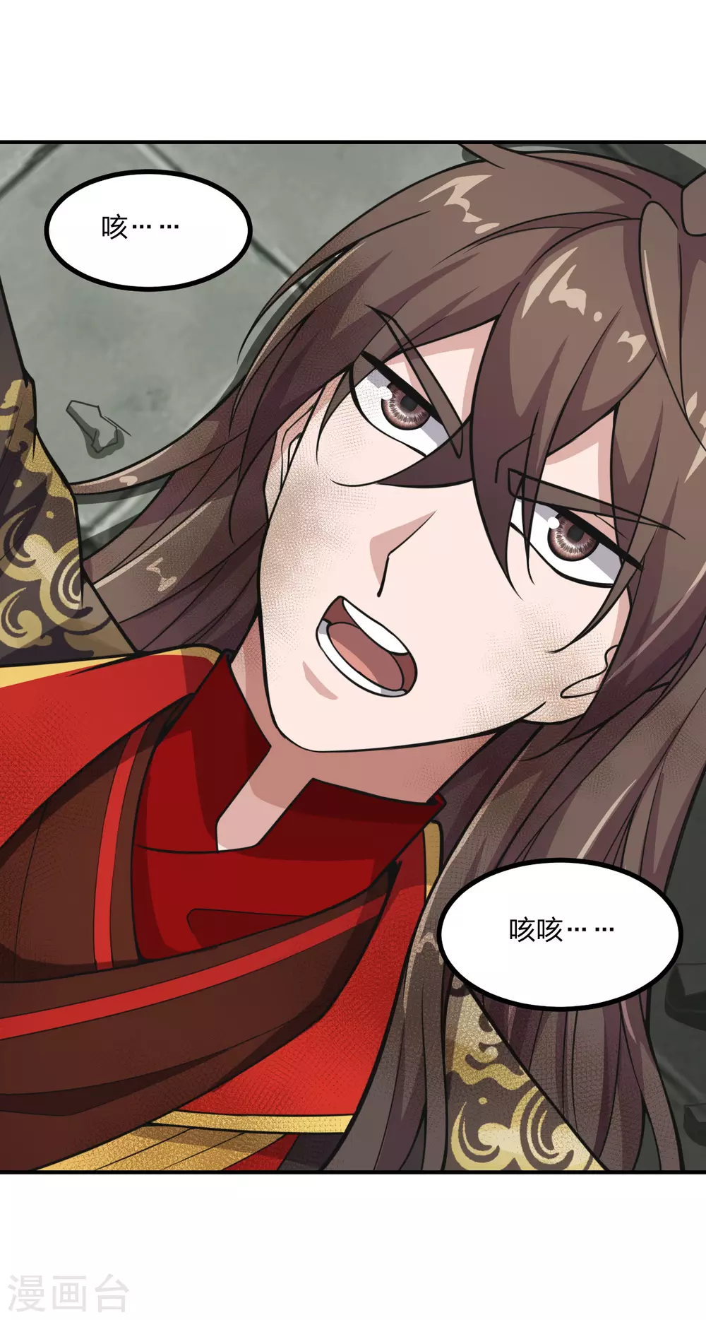 第154话 叶辰被虐15