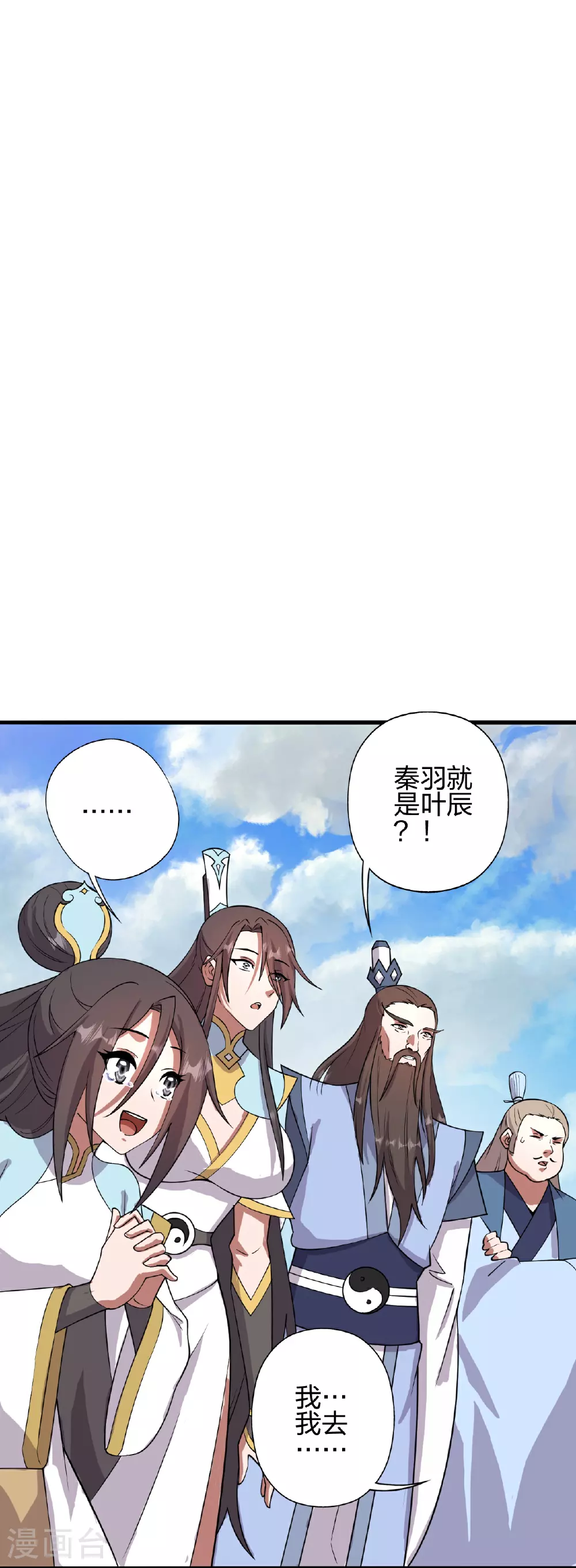 第463话 像，很像！89