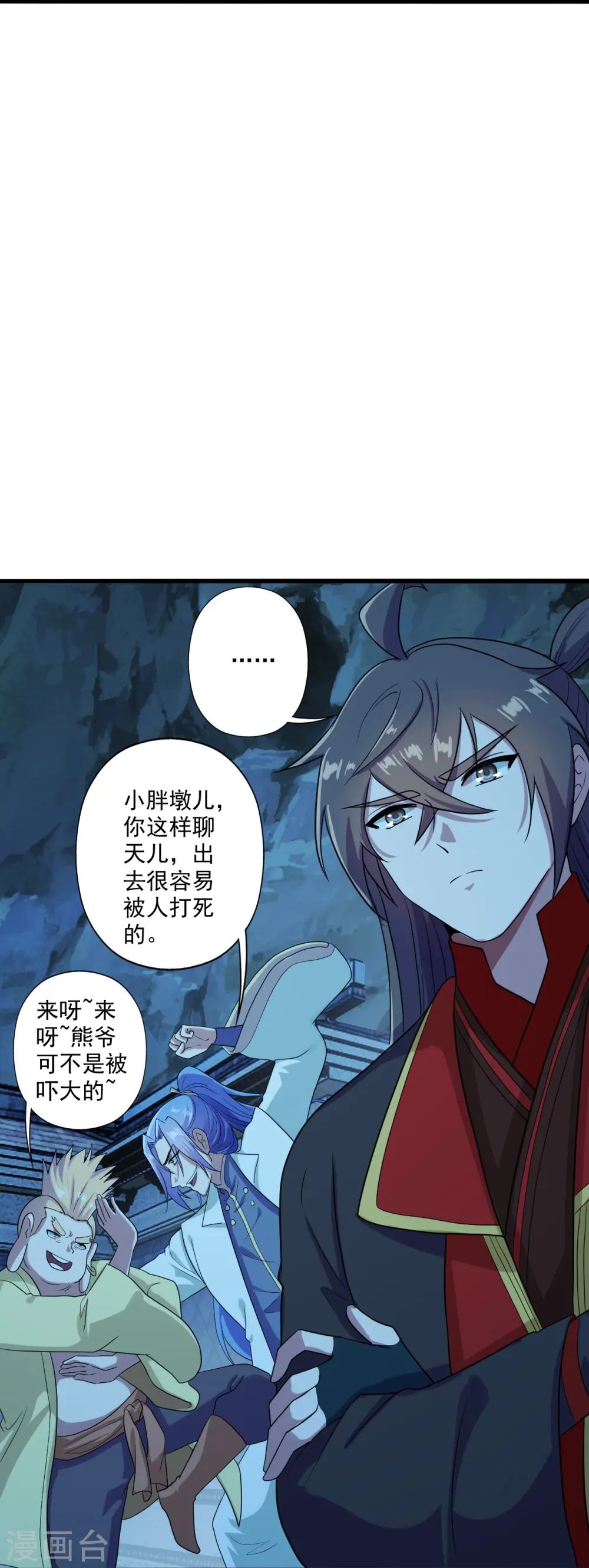 第281话 龙魂测试！25