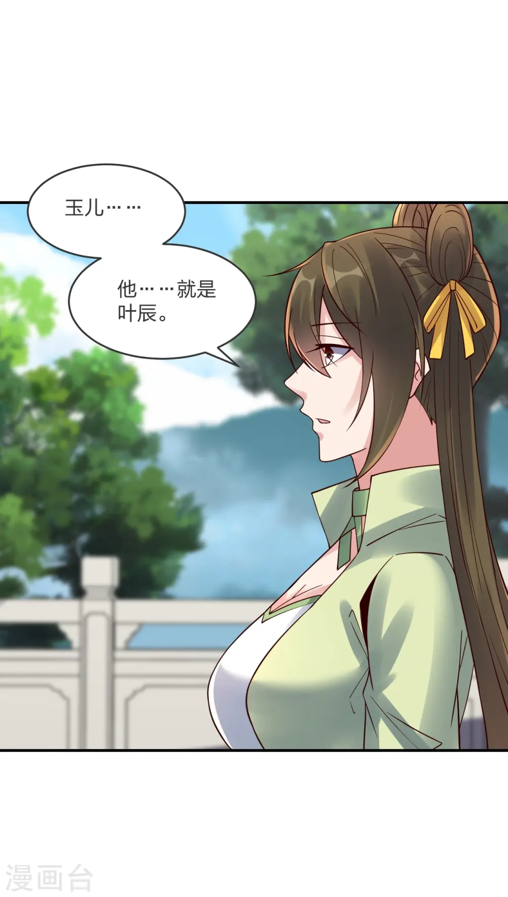 第294话 炸炉！63