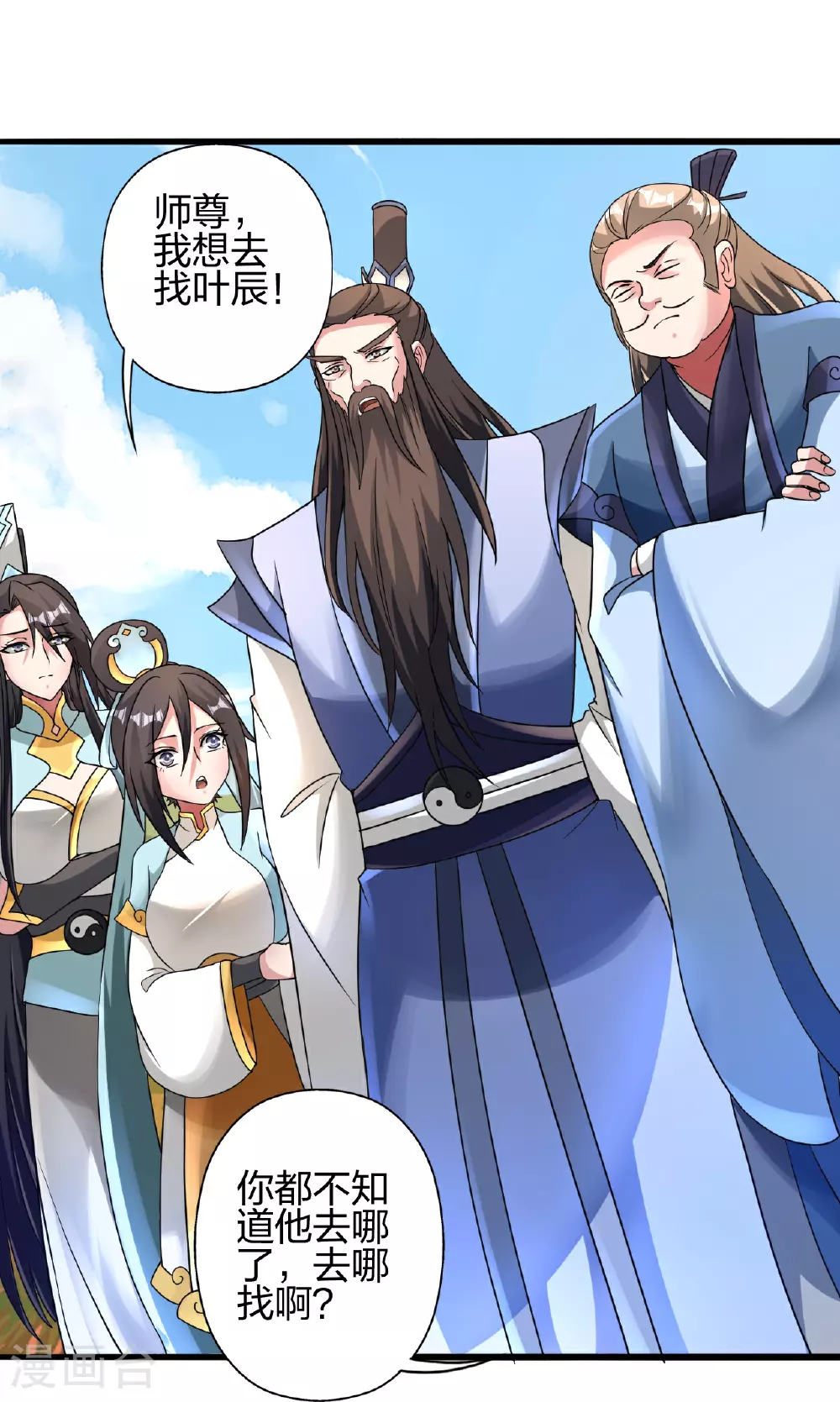 第470话 散场！28