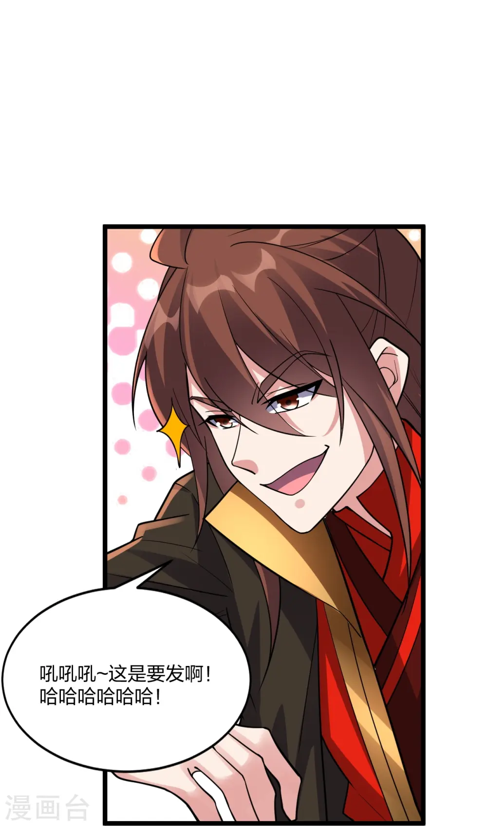 第301话 封号：丹圣！68