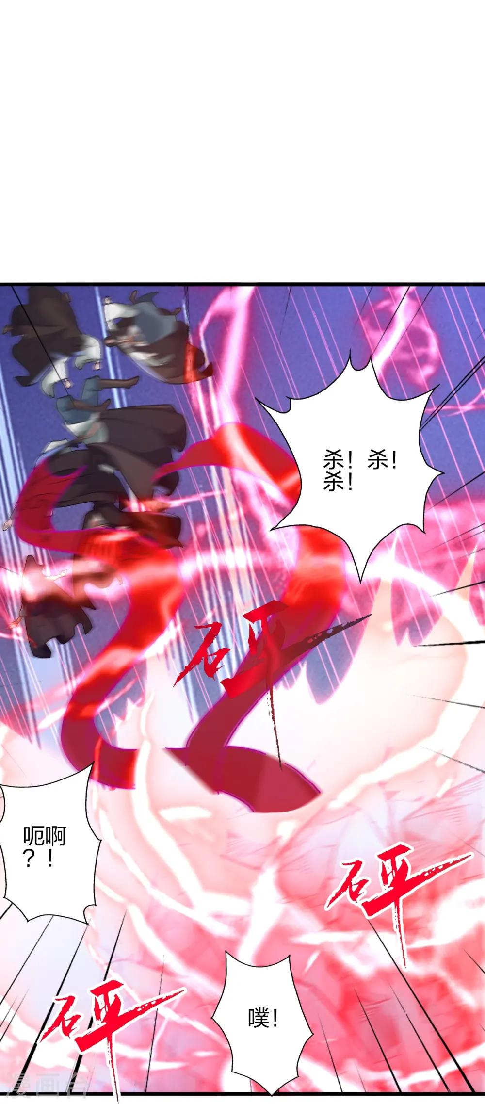第431话 青云老祖！10