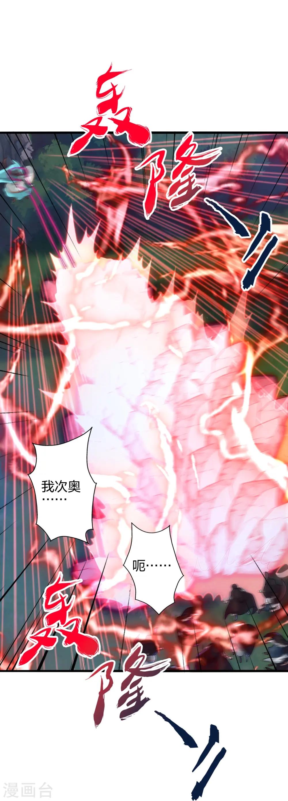 第431话 青云老祖！9