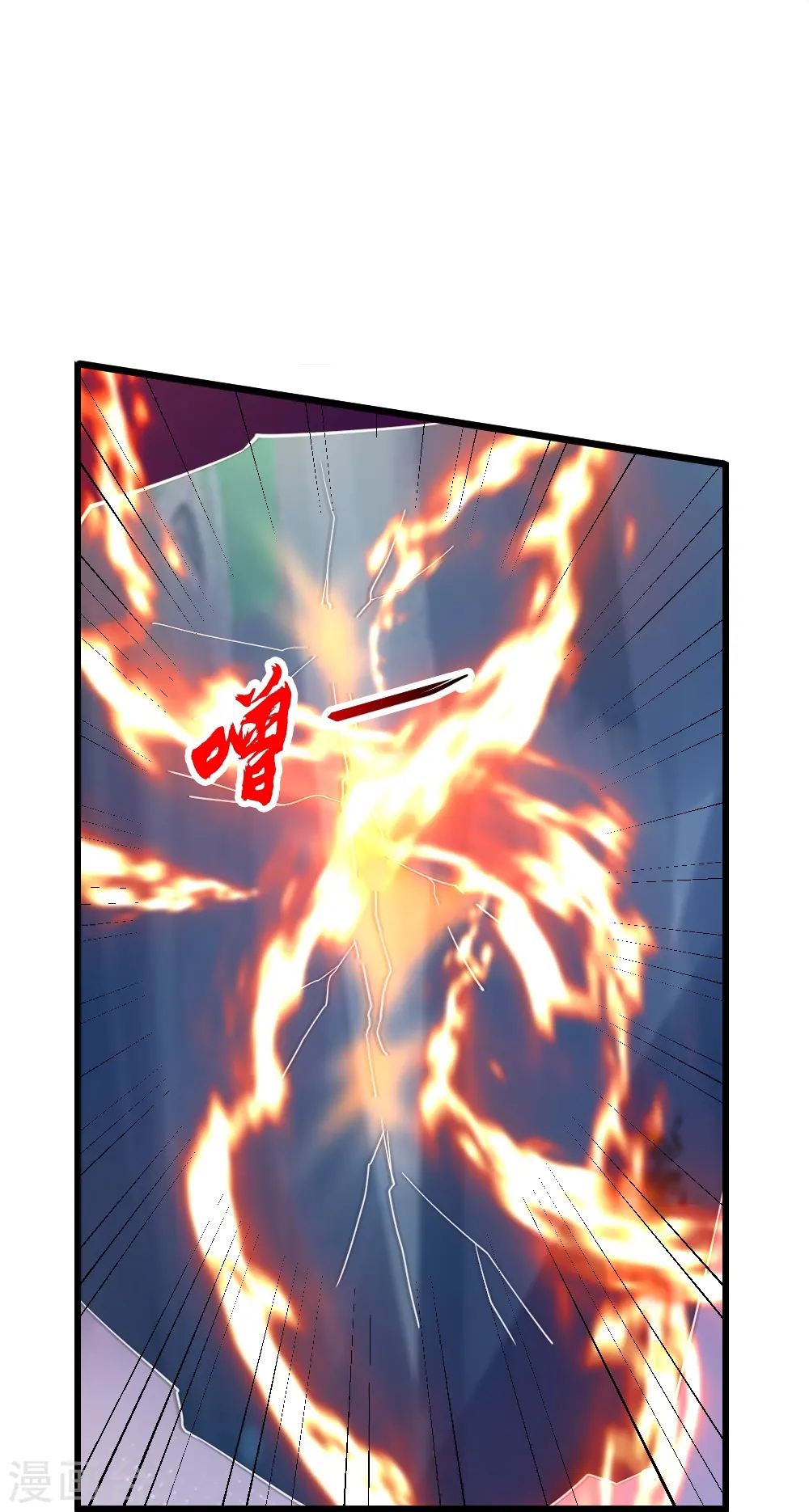 第403话 神箭之威！21