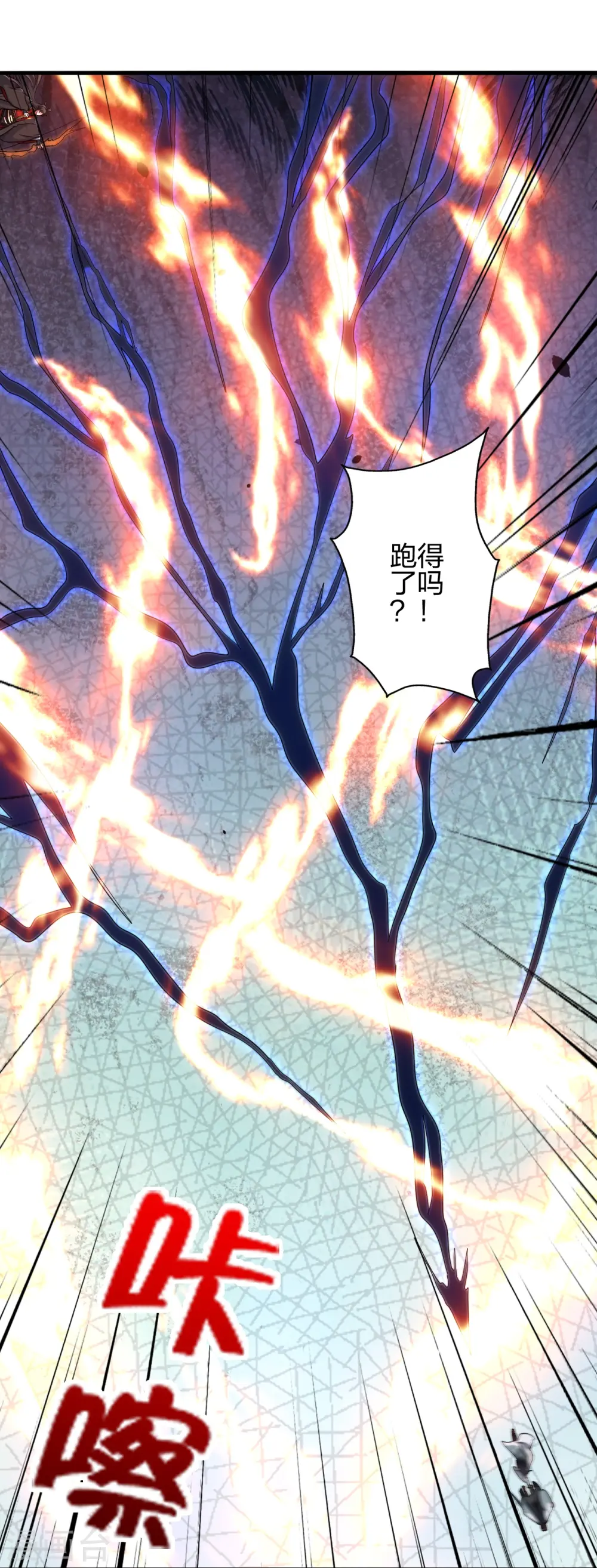第406话 救人！54