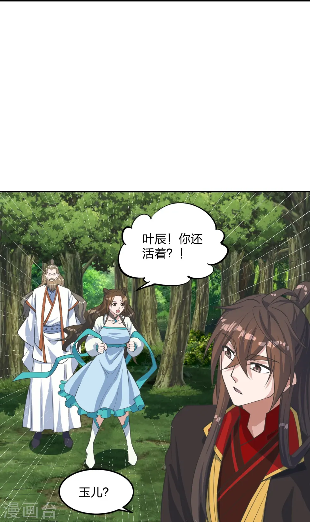 第238话 你还活着？50
