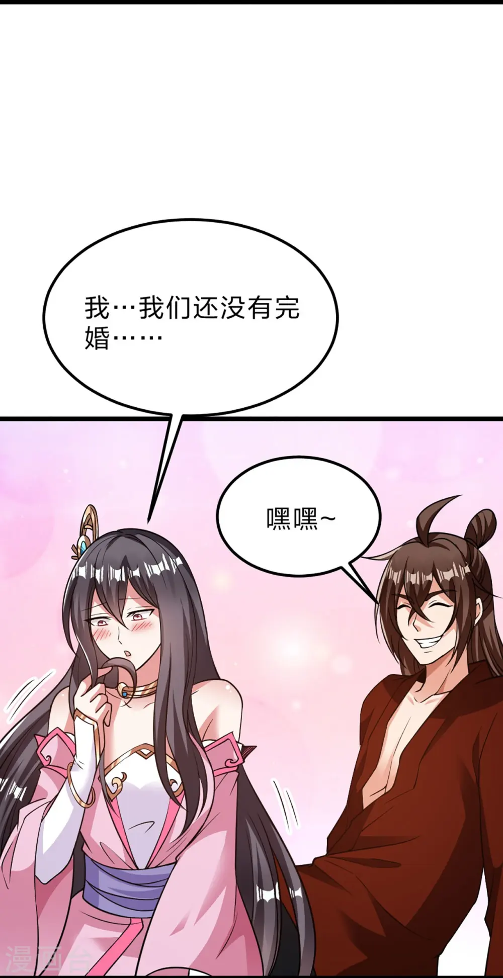 第409话 重塑根基！55