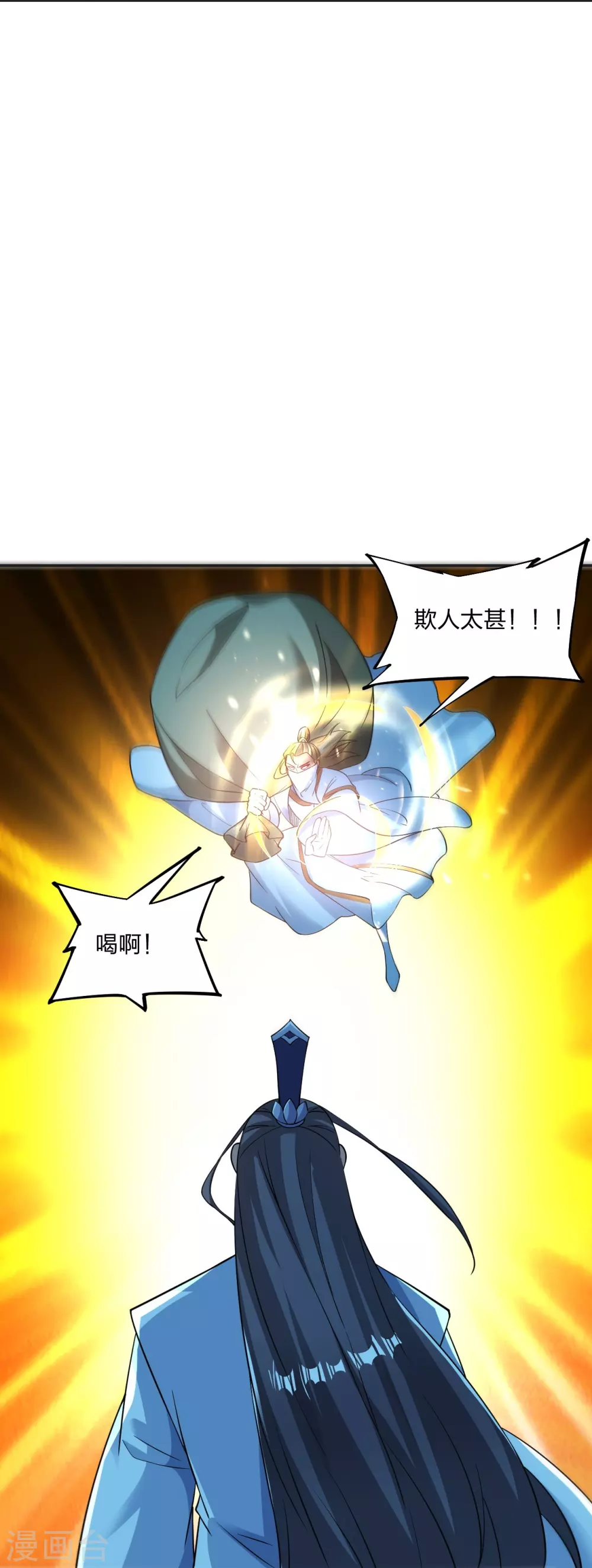 第325话 哄抢肉身！26
