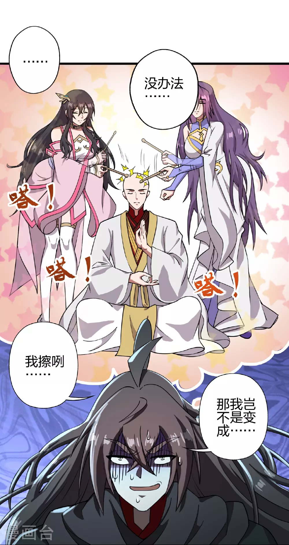 第470话 散场！78