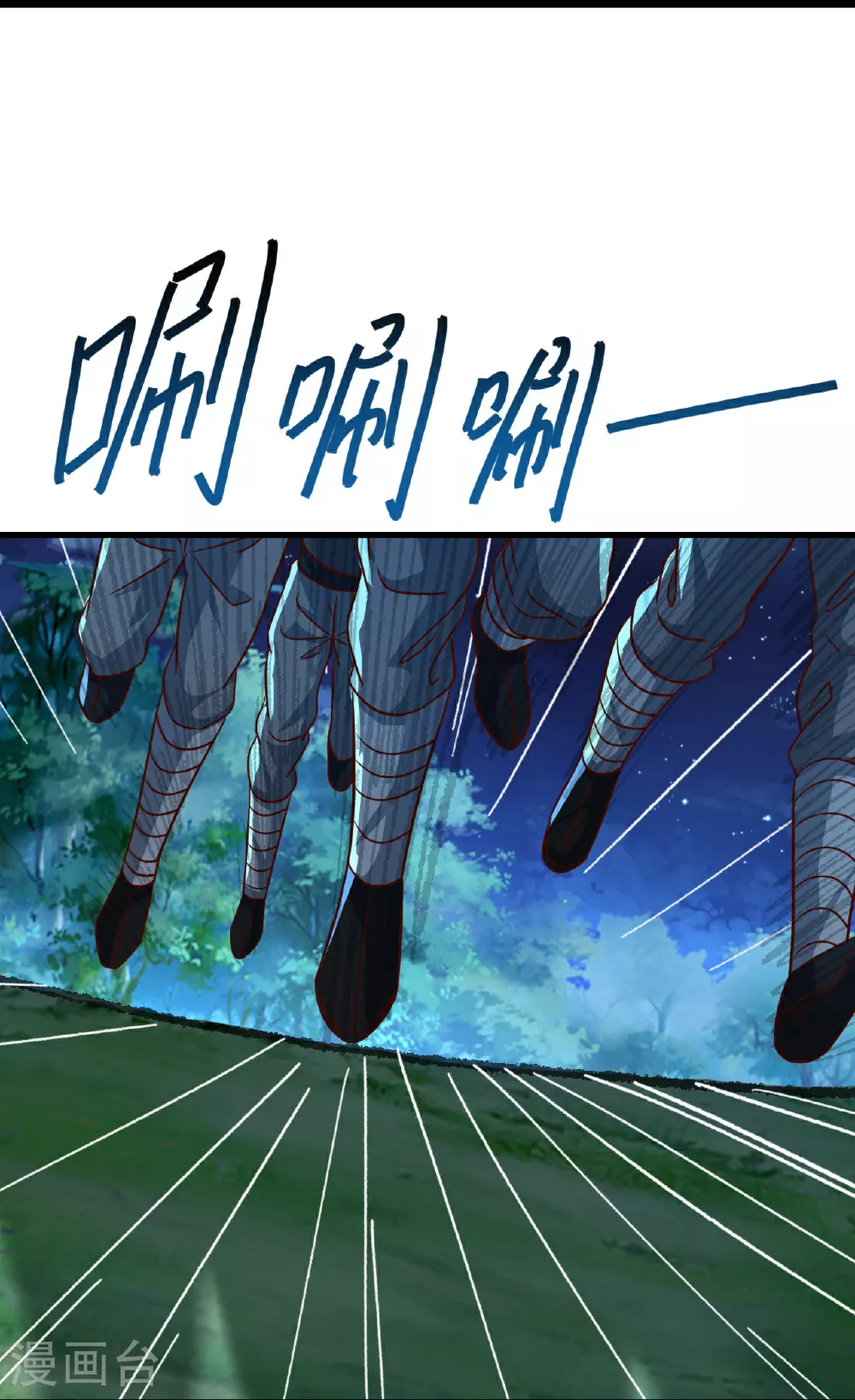 第494话 九九封天结界26