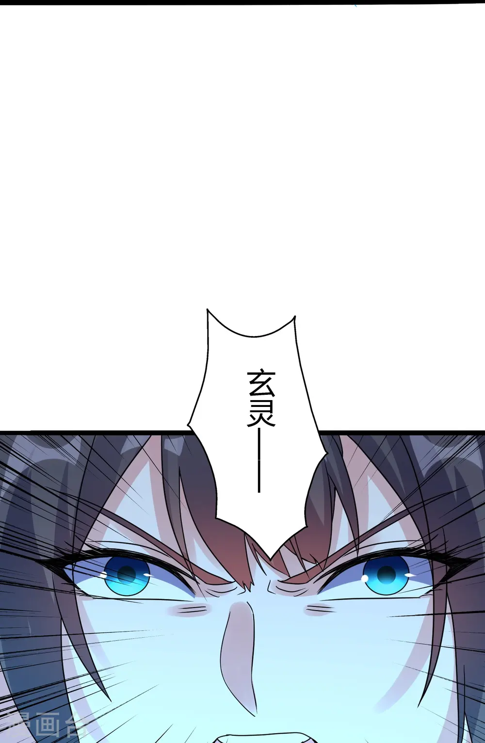 第447话 圣龙神凰！97