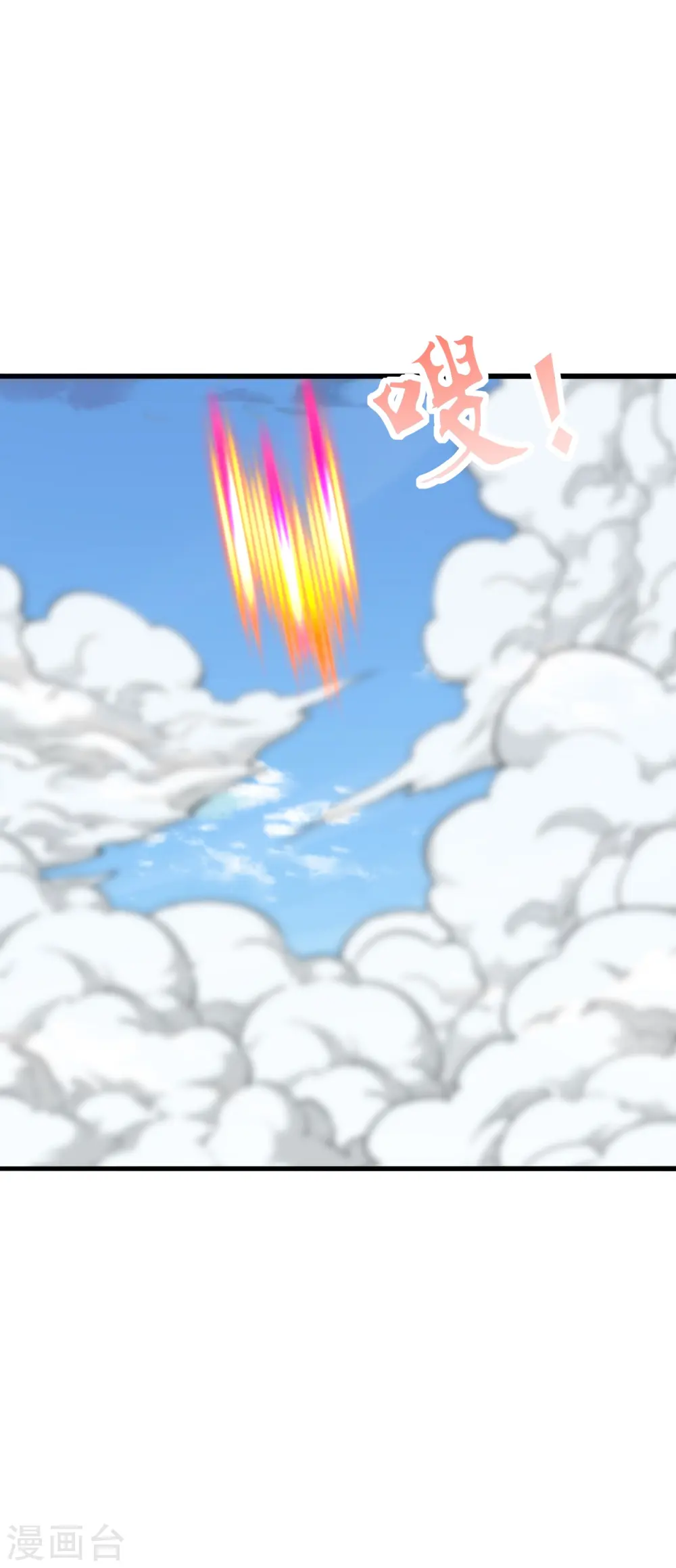 第255话 要钱还是要命！2