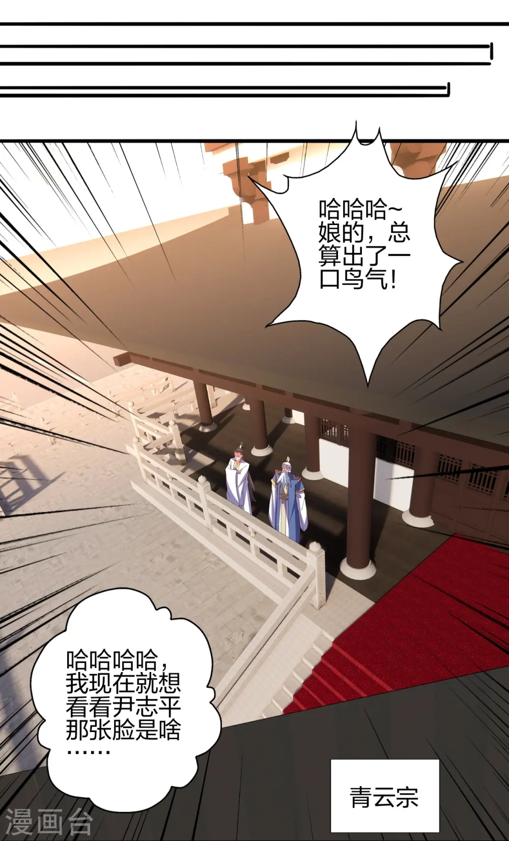 第441话 绑来绑去~27