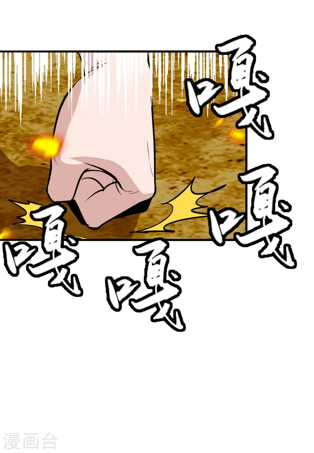 第224话 给我解开！8