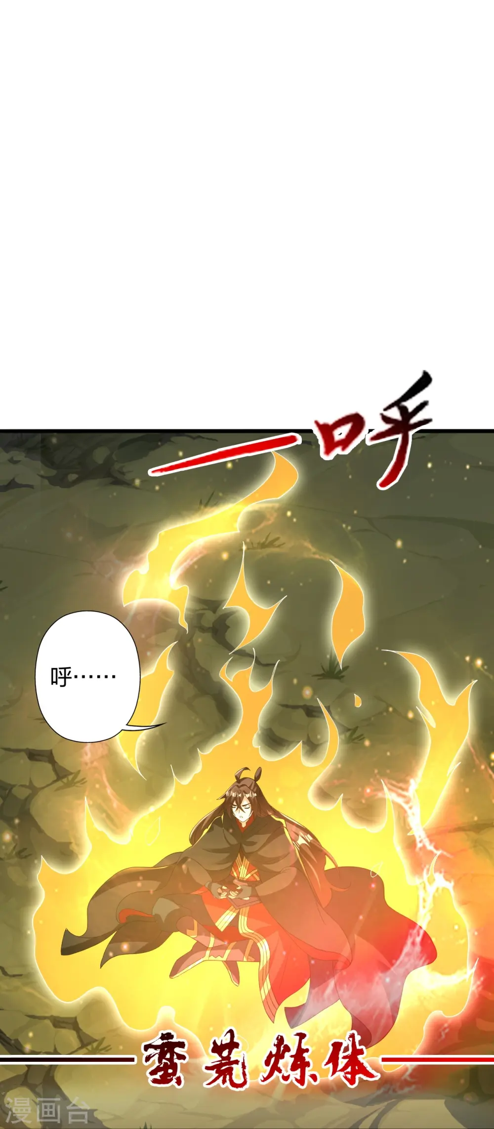 第435话 破禁！66