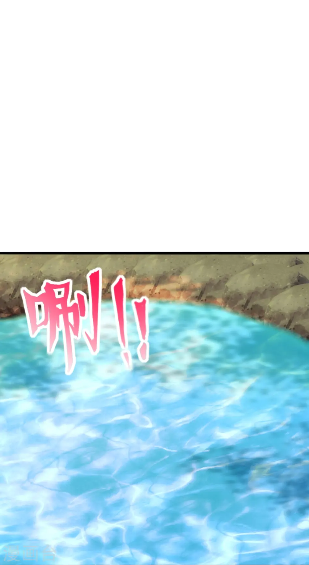 第276话 宗门大庆！34