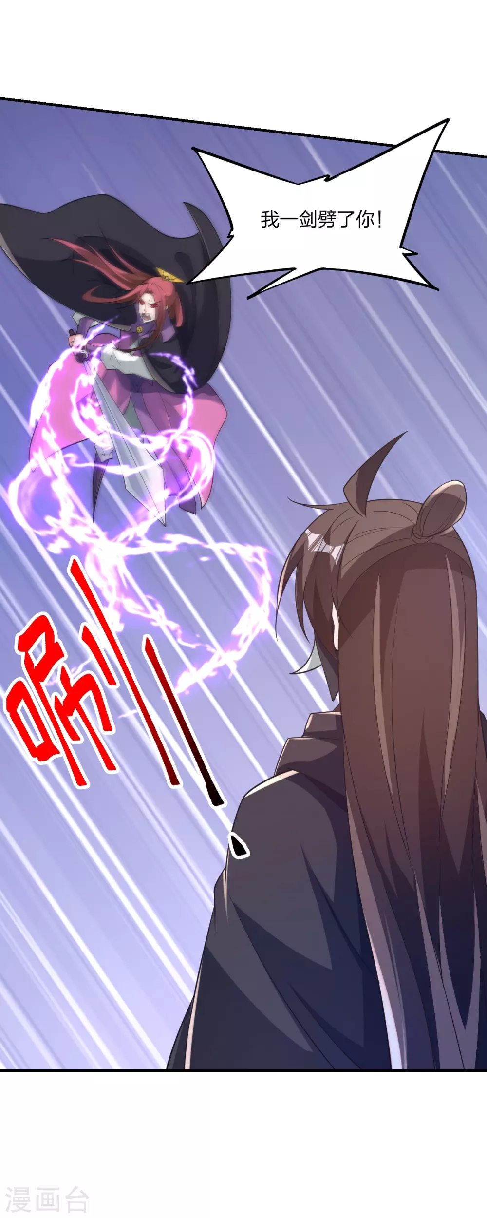 第364话 圣子霍尊！4