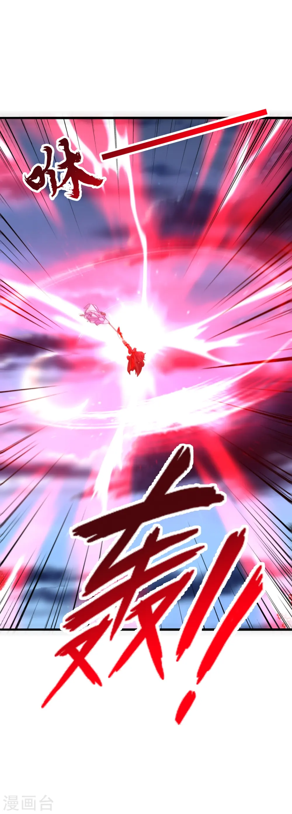 第426话 后生可畏！17